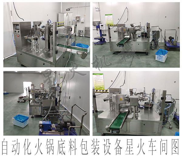 振動輸送機普遍存在的問題，值得研讀！